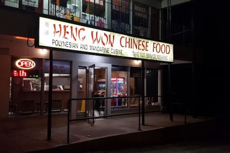 Heng Won