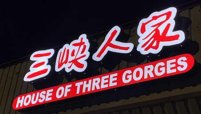 House of Three Gorges (三峡人家) 8