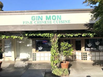 Gin Mon Chinese Restaurant 0