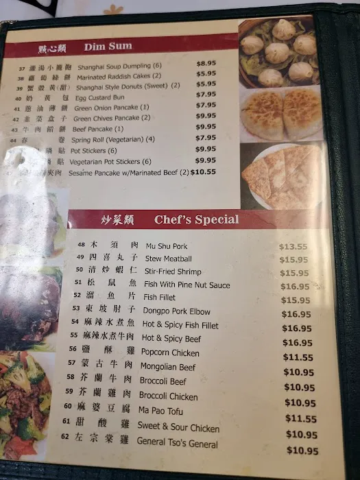 Town of dumpling 9