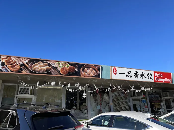 Epic Dumpling 1