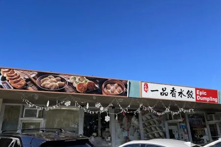Epic Dumpling