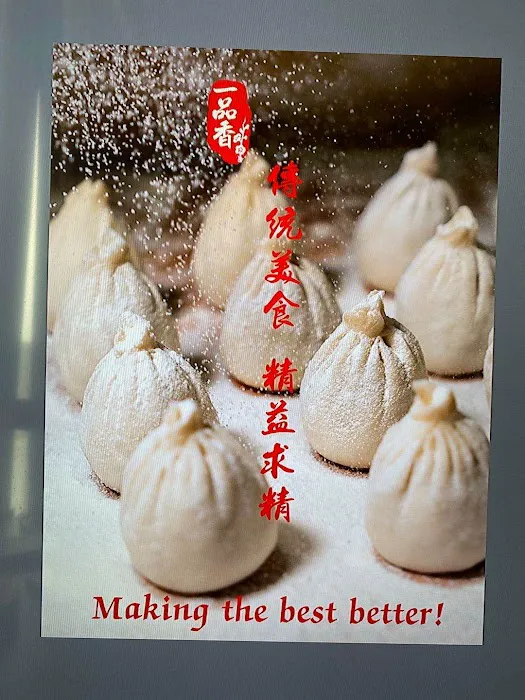 Epic Dumpling 3