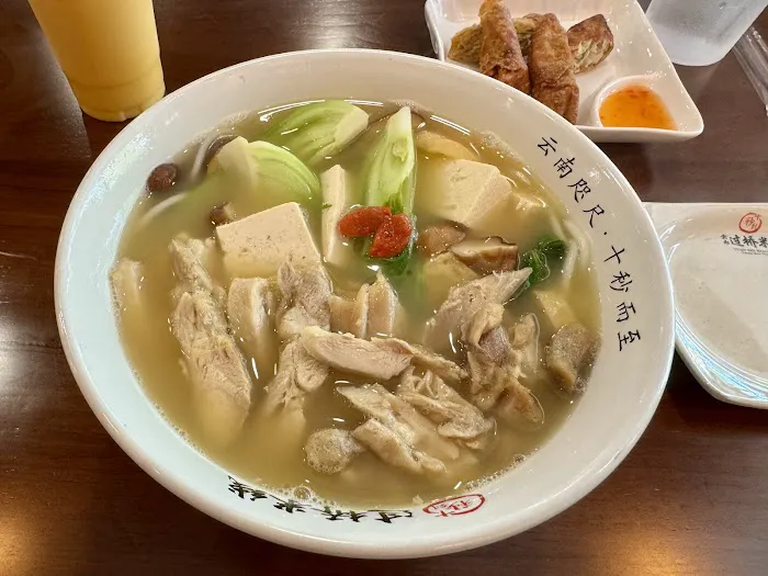 TEN SECONDS RICE NOODLE 9