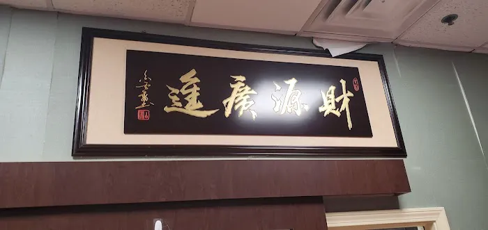 Golden Wok 3