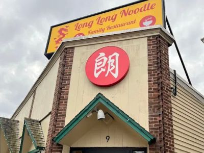 Long Long Noodle 0