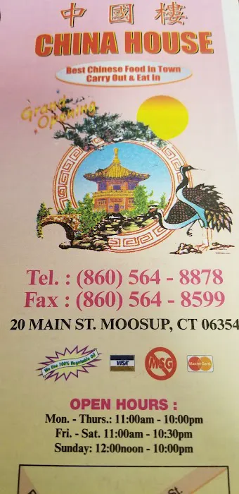 China Garden Restaurant 7