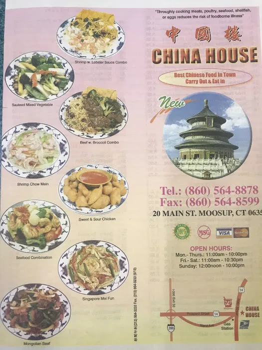 China Garden Restaurant 6