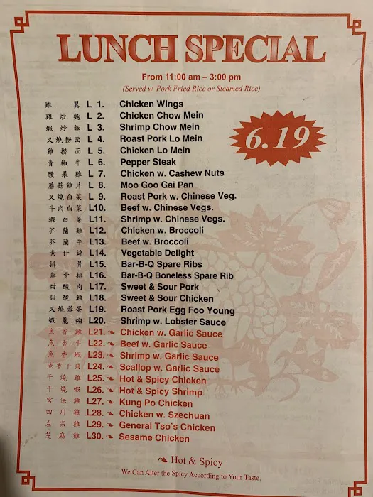 No 1 Chinese Restaurant 1