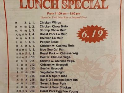 No 1 Chinese Restaurant 0