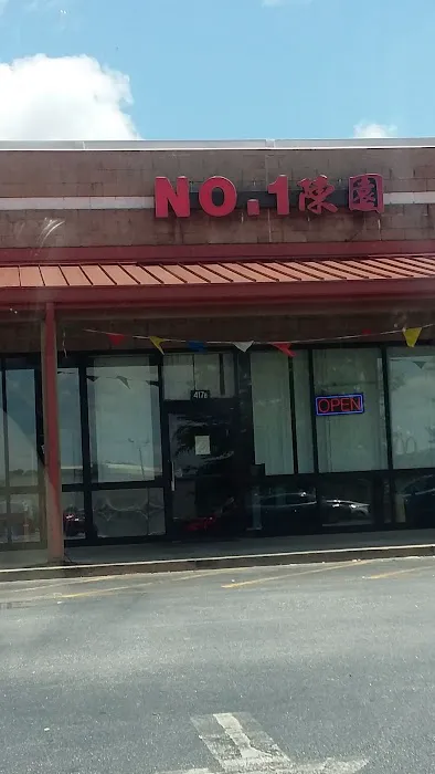 No 1 Chinese Restaurant 3