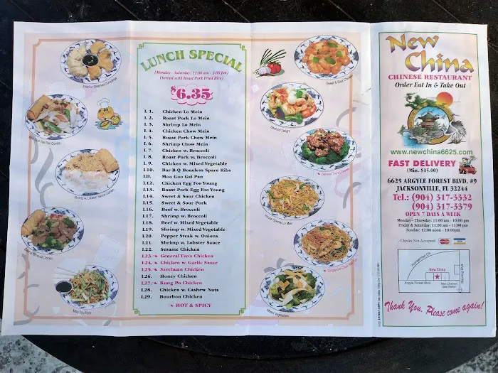 New China 10