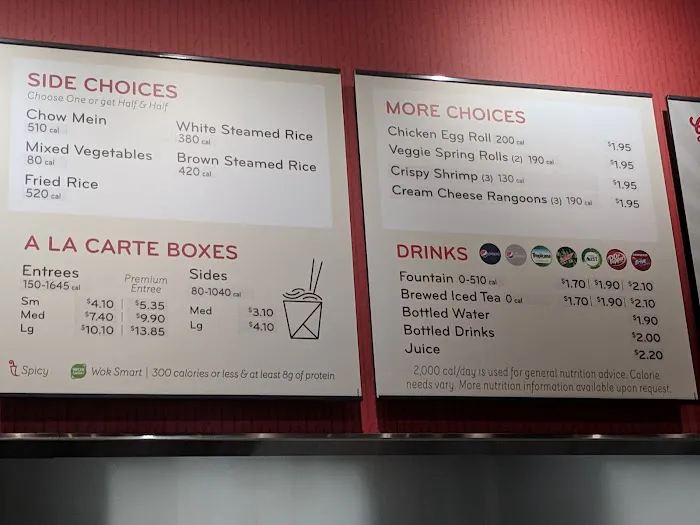 Panda Express 7