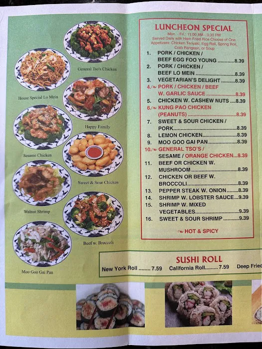 China Wok 7