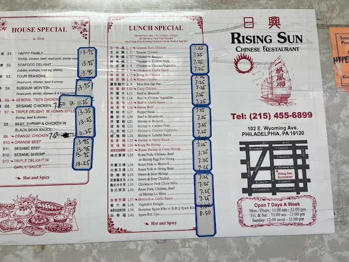Rising Sun Chinese Restaurant 7