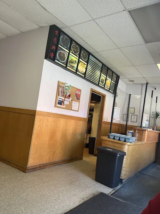 Great Wall Chinese Restaurant 1