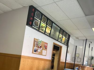 Great Wall Chinese Restaurant 0