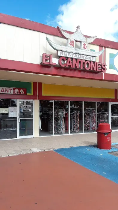 El Cantones Chinese Restaurant 1