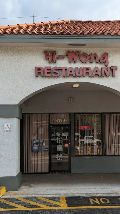 Yi-Wong Chinese Restaurant 4
