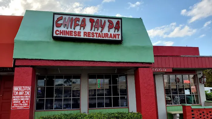 Chifa Tay Pa 1