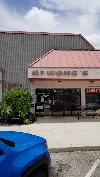 Wong's Chinese Restaurant 1