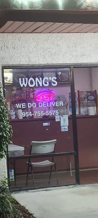 Wong's Chinese Restaurant 6