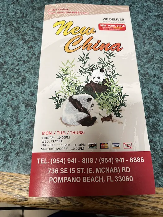 New China 10