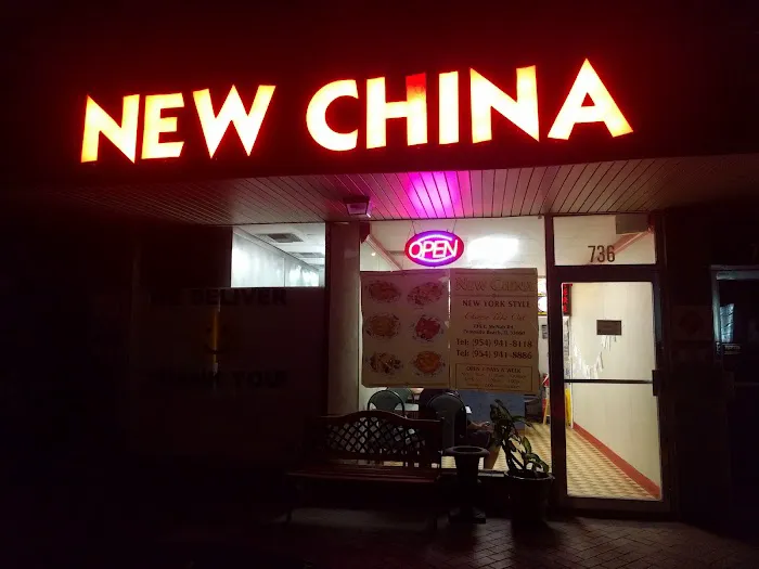 New China 5