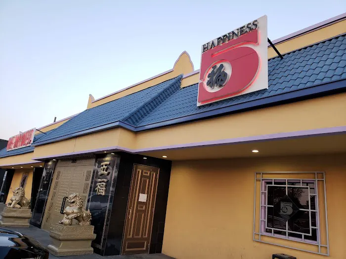 Five Happiness Chinese Restaurant 1