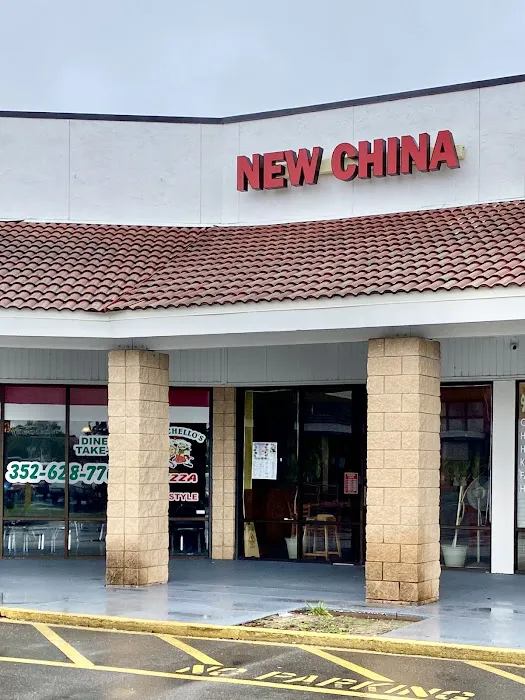 New China Restaurant 3