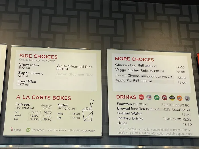 Panda Express 5