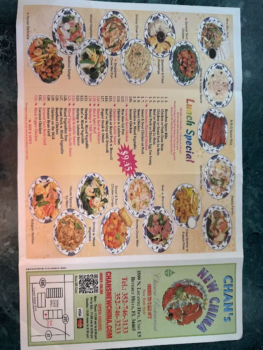 New China Chinese Restaurant 7