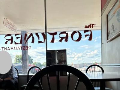 Fortuner Chinese Restaurant 0