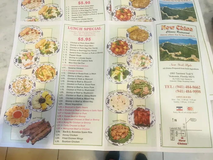 New China Restaurant 7