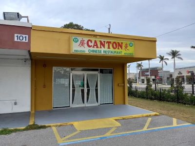 Canton Chinese Restaurant 0