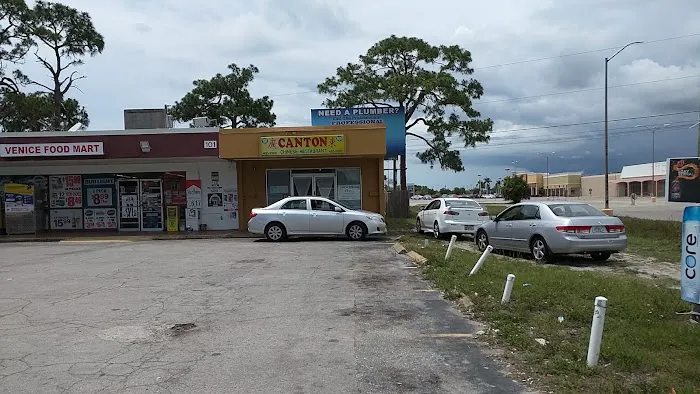 Canton Chinese Restaurant 4