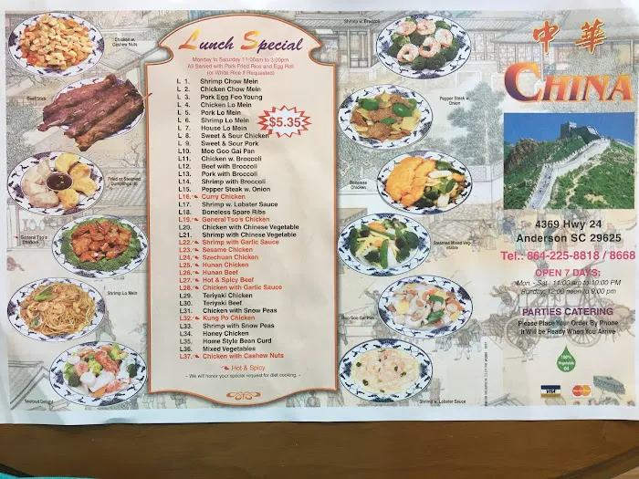 China 1