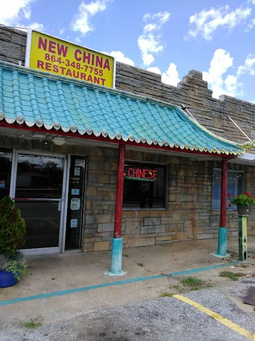 NEW CHINA RESTAURANT 5