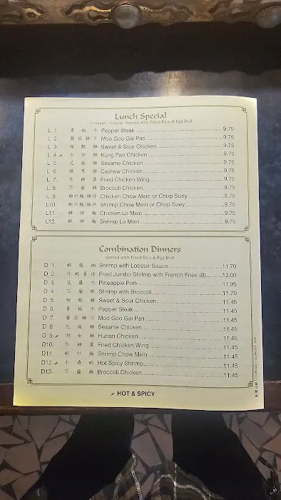 NEW CHINA RESTAURANT 3