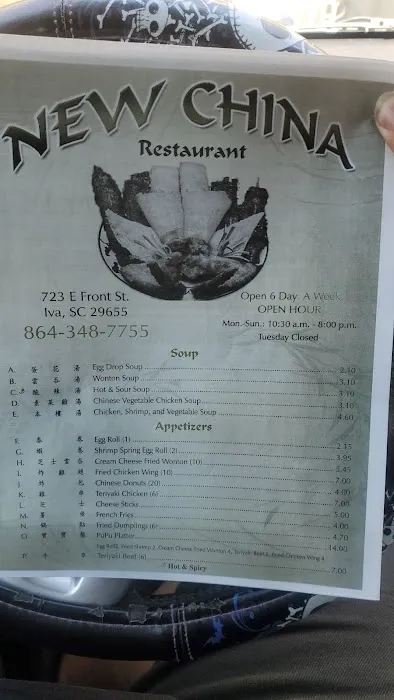 NEW CHINA RESTAURANT 7