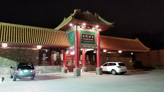 Master's Wok Chinese Restaurant 1