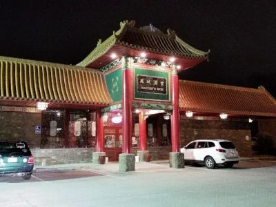Master's Wok Chinese Restaurant 0