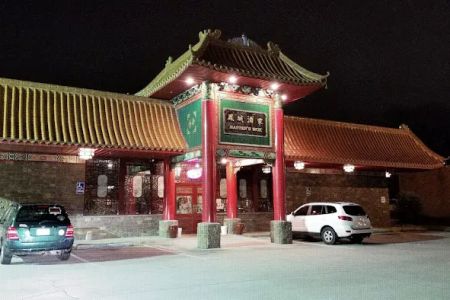 Master's Wok Chinese Restaurant