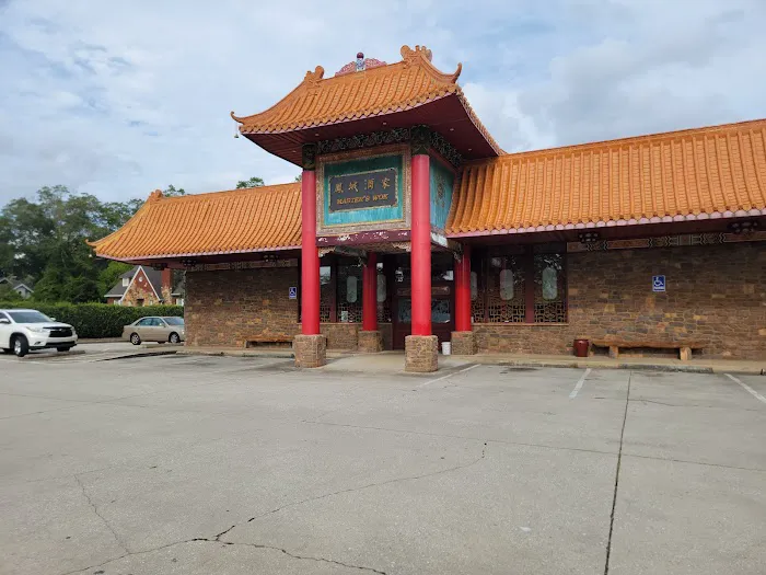 Master's Wok Chinese Restaurant 7