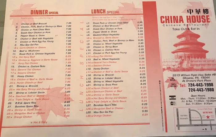 China House 4