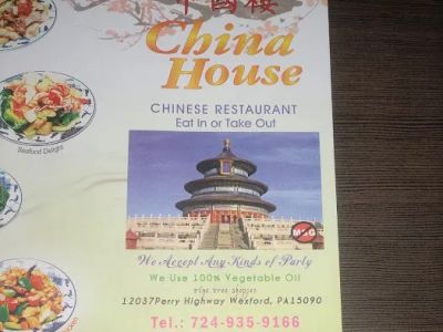 China House 0