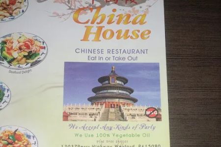China House