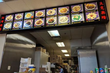 China Express MCMURRAY