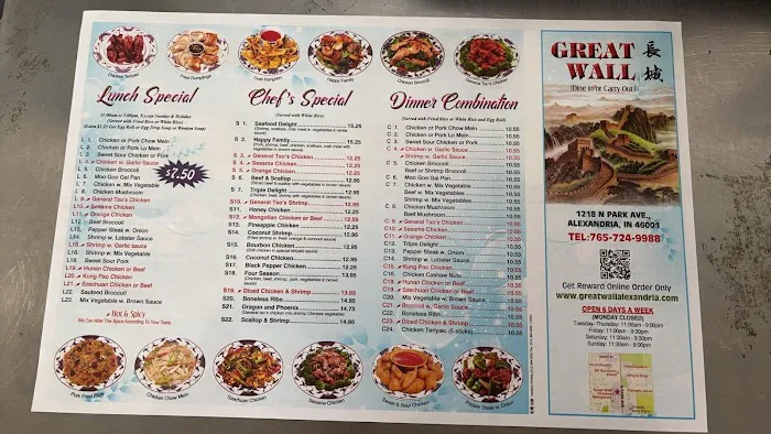 Great Wall Chinese Restaurant 1