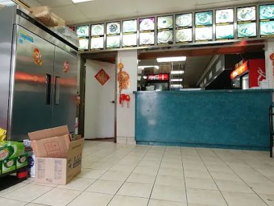 King Fong Chinese Restaurant 0